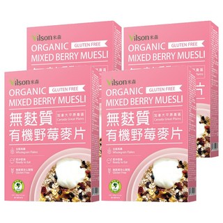 Vilson 米森 無麩質有機野莓麥片 添加酸甜野莓 含膳食纖維, 400g, 4盒