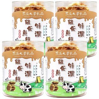 東海牧場 特濃雞蛋煎餅 香醇酥脆 獨立包裝 下午茶點心首選, 75g, 4個