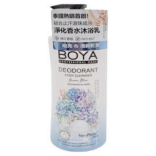 BOYA 柏雅 淨化香水沐浴乳 藍色海洋 500ml 清潔保濕 持久香氛, 1件