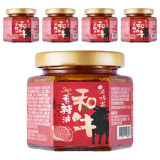 老媽家 和牛香辣油, 100g, 5罐