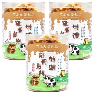 東海大學乳品 特濃雞蛋煎餅, 香氣濃郁、口感酥脆，獨立包裝，無添加人工色素及防腐劑，安心健康, 75g, 3個