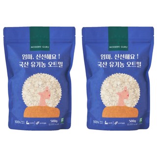 모던구루 엄마 신선해요 국산 유기농 오트밀, 500g, 2개
