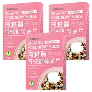Vilson 米森 無麩質有機野莓麥片 添加酸甜野莓 含膳食纖維, 400g, 3盒