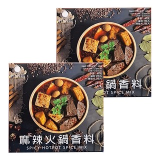 麻辣火鍋香料滷包 (內含香料包2包、辣椒片2包), 60g, 2盒