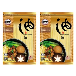 新宏 油麵 600g 經典款 麵體香Q有勁 夾鏈袋包裝, 2包