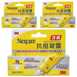 3M Nexcare 抗痘凝露 AG02, 15ml, 3條