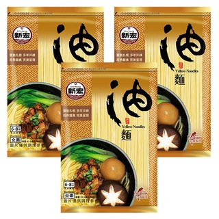 新宏 油麵, 600g, 3包
