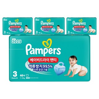 幫寶適 2025 Baby-Dry 拉拉褲 男女通用 7~12kg, 184片, 第3階段