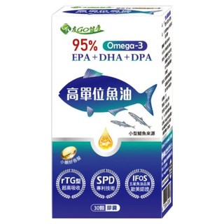 95%Omega 3 高單位魚油 EPA + DHA + DPA, 30顆, 700mg, 1盒