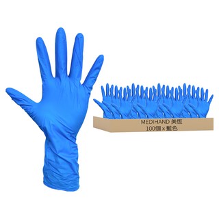 MEDIHAND 美恆 12吋NBR藍色手套 加長款 S號 一般防護隔離使用, 100個, 1袋