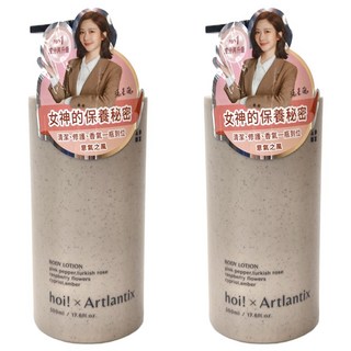 hoi 好好生活 日京山風輕透保濕乳液, 粉紅胡椒, 土耳其玫瑰, 覆盆子花 500ml 台灣, 2瓶