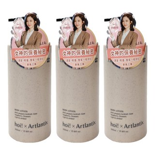 hoi 好好生活 日京山風輕透保濕乳液, 粉紅胡椒, 土耳其玫瑰, 覆盆子花 500ml 台灣, 3瓶