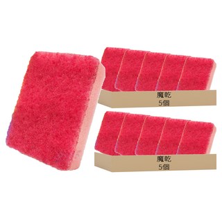 魔乾 海綿菜瓜布 不含砂質 快速起泡 透氣易乾 柔軟好握, 5個, 2組