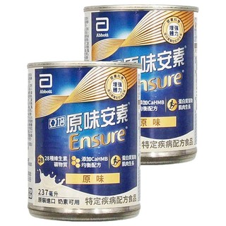 Abbott 亞培 Ensure 安素 原味安素均衡營養升級配方, 237ml, 2罐