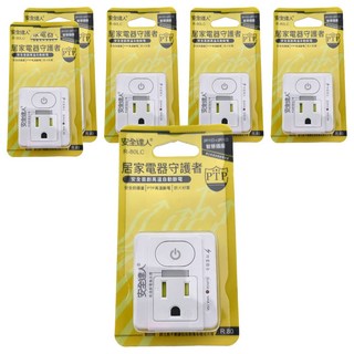 安全達人 按壓式1開2插 3P+2P插座 防雷擊突波指示燈 PTP高溫斷電指示燈, 白色, 6個, 5.5cm