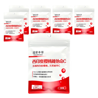 達摩本草 法國西印度櫻桃維他命C膠囊, 30顆, 0.6g, 6包