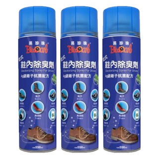 BlackPearl 黑珍珠 乾式鞋內除臭噴霧劑 Ag+銀離子抗菌配方, 550ml, 3瓶