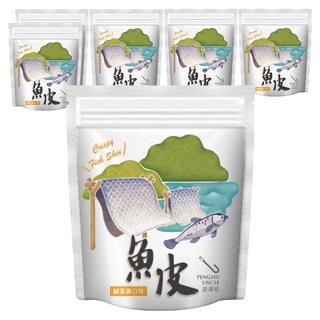 澎湖伯 風味魚皮 鹹蛋黃口味, 熱銷NO.1 使用純正鹹蛋黃磨成粉調味, 70g, 6包