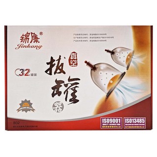 Jinkang 錦康 真空拔罐器 32罐裝, 1盒