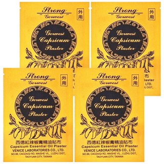 金牌 西德紅辣椒膏精油貼布 11 x 7.4cm, 5片, 4包