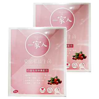 YM BIOMED 陽明生醫 一家人 愛密私益生菌, 維持細菌叢生態, 添加蔓越莓, 30包, 2.5g, 2盒