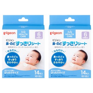 pigeon 貝親 舒鼻貼, 14片, 2盒