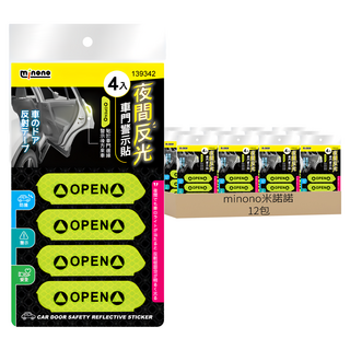 minono 米諾諾 夜間反光車門警示貼4件組 12包, 1組, 顏色隨機