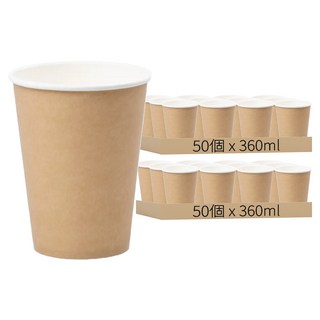 公版冷熱共用紙杯 牛皮色 360ml, 50個, 2組