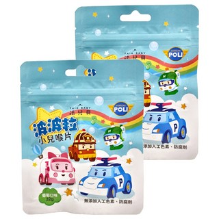 FAIR BABY 法兒貝 波波粒小兒喉片, 葡萄口味, 無添加人工色素、防腐劑, 40顆, 32g, 2包