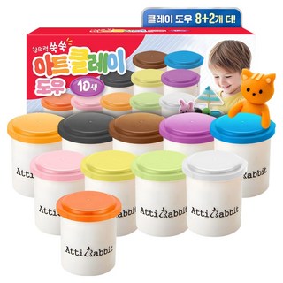 아띠래빗 창의력 쑥쑥 아트 클레이 도우 10p 세트, 흰색, 분홍, 연두, 노랑, 자주, 하늘, 형광주황, 귤, 갈색, 검정, 760g, 10개