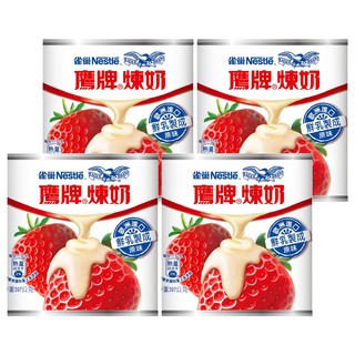 Nestle 雀巢 EAGLE BRAND 鷹牌 煉乳 397g 鐵罐裝, 4罐