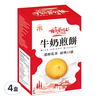 掬水軒 北海道戀人 牛奶煎餅, 120g, 4盒