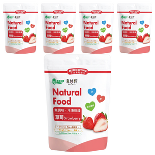 義美生機 真甘純草莓, 冷凍乾燥技術, 無麩質, 高纖, 無添加, 35g, 5包