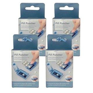 OO 生活輔具 Pill Puncher 藥丸取出器 適用於手指無力者, 4個