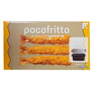 FREIZ 和平 Pokofritto 適用IH爐 矩形油炸鍋 (含網子), 240mm, RB-2700, 1個