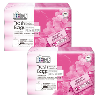 EASY CLEANER 家簡塵除 防漏環保清潔袋 3入組 100%全新料 台灣製造 43x56cmx500g, 15L, 2袋