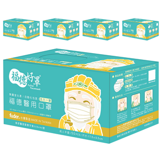 fuder 福德好罩 成人平面醫療口罩, 香草杏, 50片, 5盒