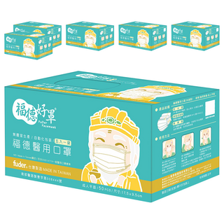 fuder 福德好罩 成人平面醫療口罩, 香草杏, 50片, 6盒