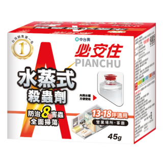 必安住 水蒸式白蟻衣魚殺蹣滅蟑劑, 1盒
