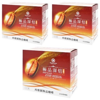BARISTA COFFEE 西雅圖 極品深焙三合一咖啡, 23g, 15入, 3盒