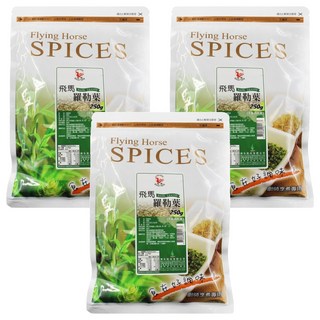 飛馬 羅勒葉 250g 全素/純素, 3包