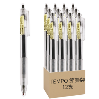 TEMPO 節奏牌 經典中性筆 0.5mm 12支, 黑色, 1盒