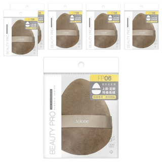Solone 台灣公司貨 特級植絨/泰迪長絨定妝撲, 咖色, 6個