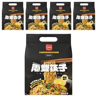 愛麵族 兩雙筷子麻油薑汁拌麵, 20包