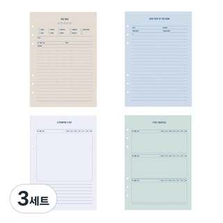 페이퍼리안 메이크 어 메모 6공 내지 리뷰 + 필사노트 + 1일 1그림 + 감사노트, 3세트