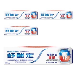 sensodyne 舒酸定 專業抗敏護齦牙膏美白配方, 100g, 4條