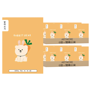 Artmore 國小聽寫簿 6入, 隨機出貨, 12個