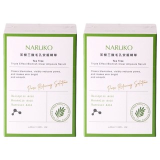 NARUKO 牛爾 台灣公司貨 茶樹三酸毛孔安瓶精華, 30ml, 2個