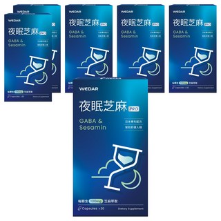 WEDAR 薇達 夜眠芝麻PRO, 30顆, 500mg, 6盒