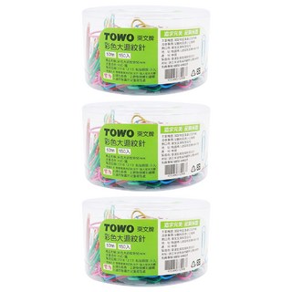 TOWO 東文 彩色迴紋針 50mm, 150個, 3盒